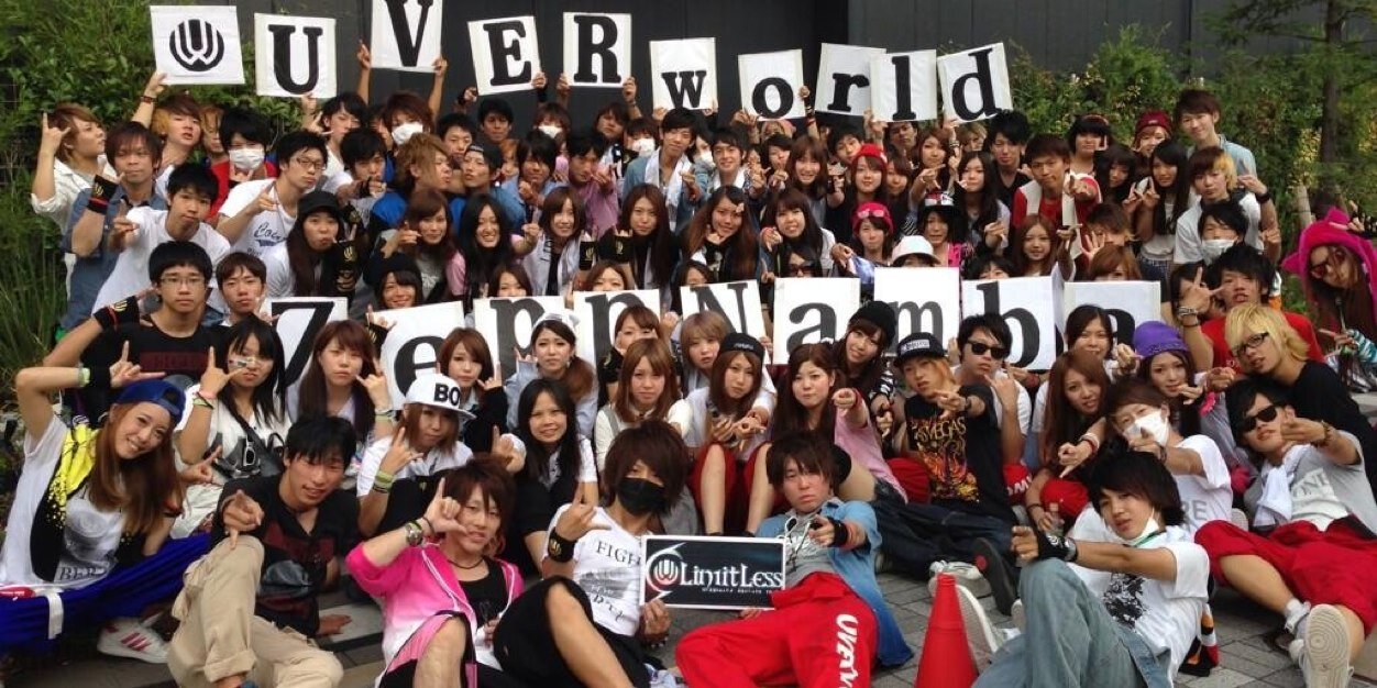 uwlover's profile banner image