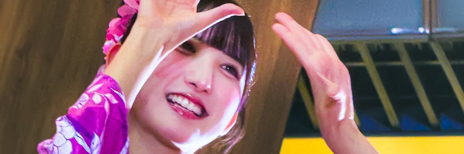 AeriFrye's profile banner image