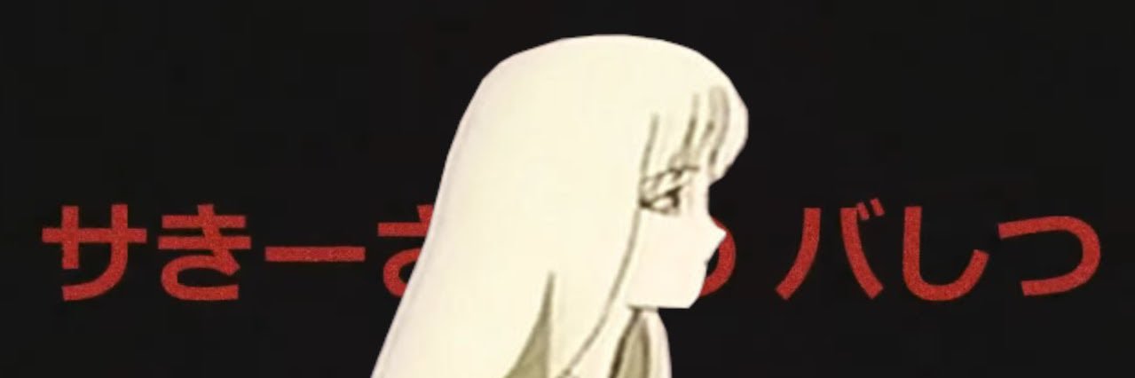 SH1NE_sh's profile banner image
