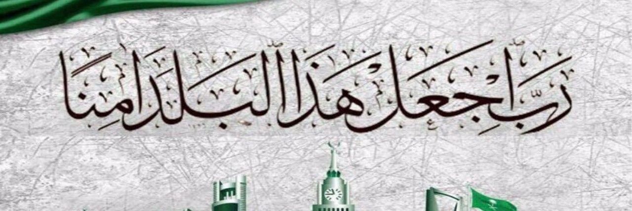 9khair99's profile banner image