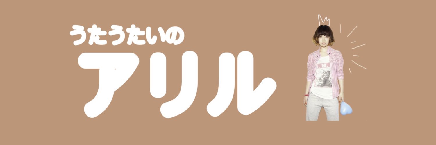 _A_LIL's profile banner image