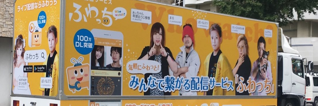 aimelody73's profile banner image