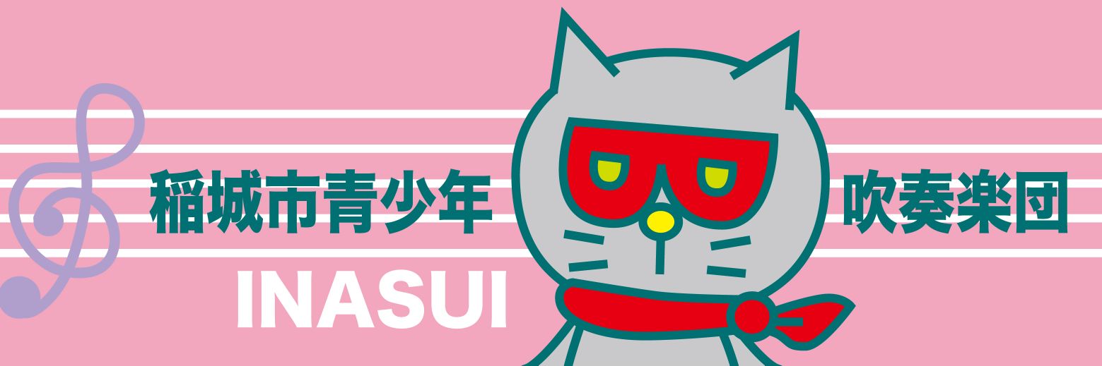 Inasui_net's profile banner image