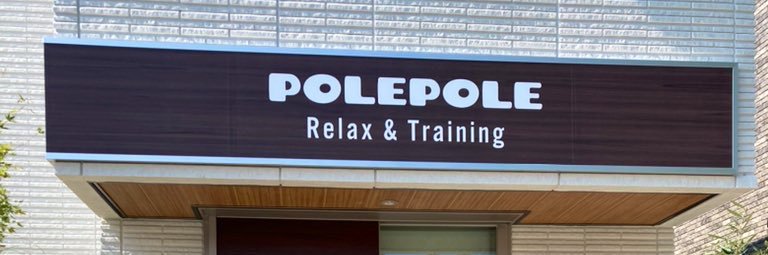 polepole_PT's profile banner image