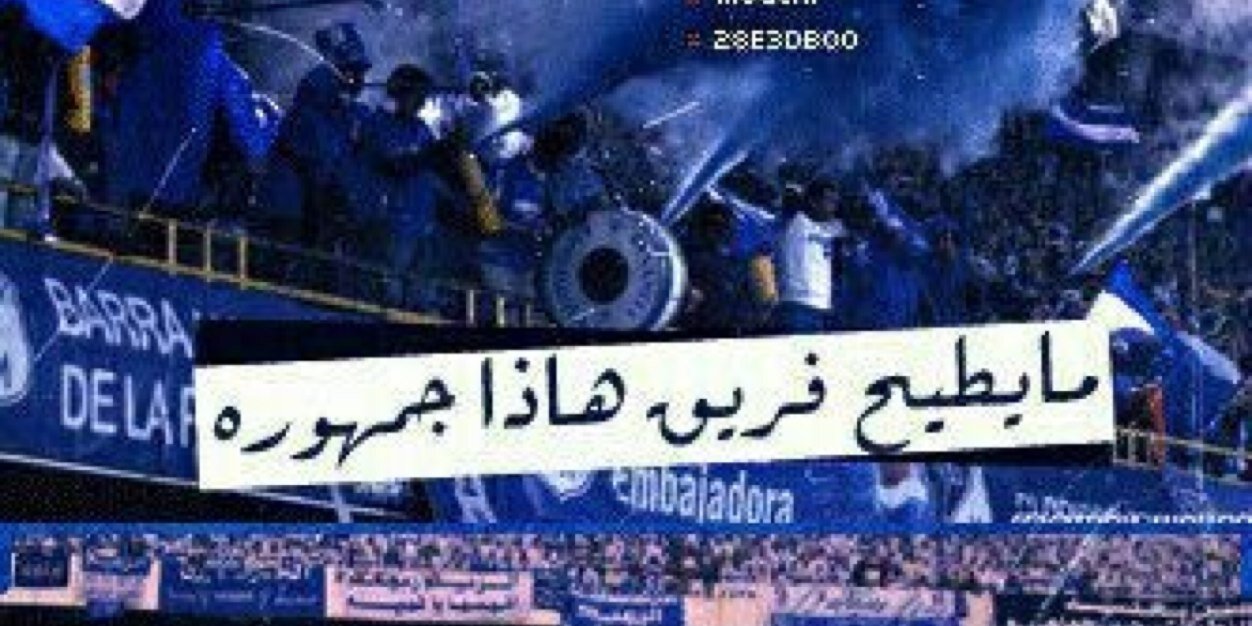 KHELID banner