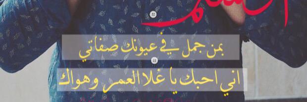 MohammedAlShak9's profile banner image
