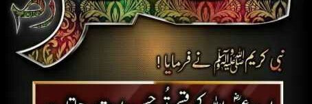 a_riaz90's profile banner image