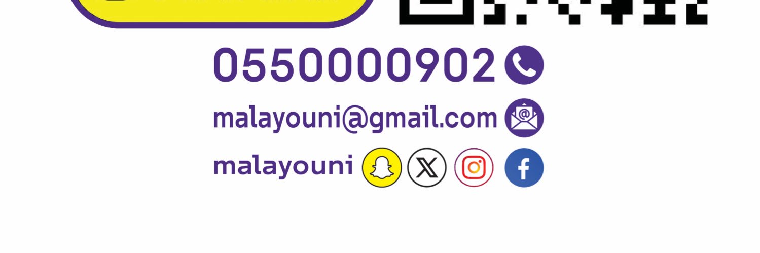 malayouni's profile banner image