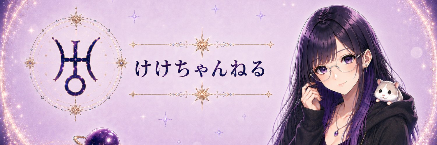 mfmfev's profile banner image