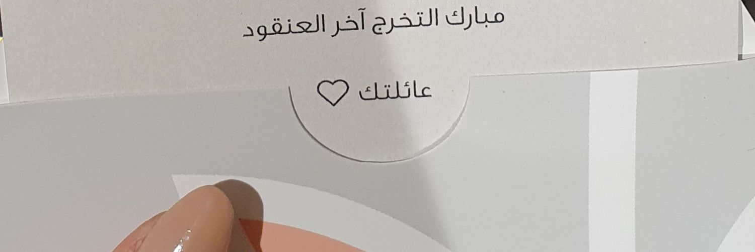 505ah97's profile banner image