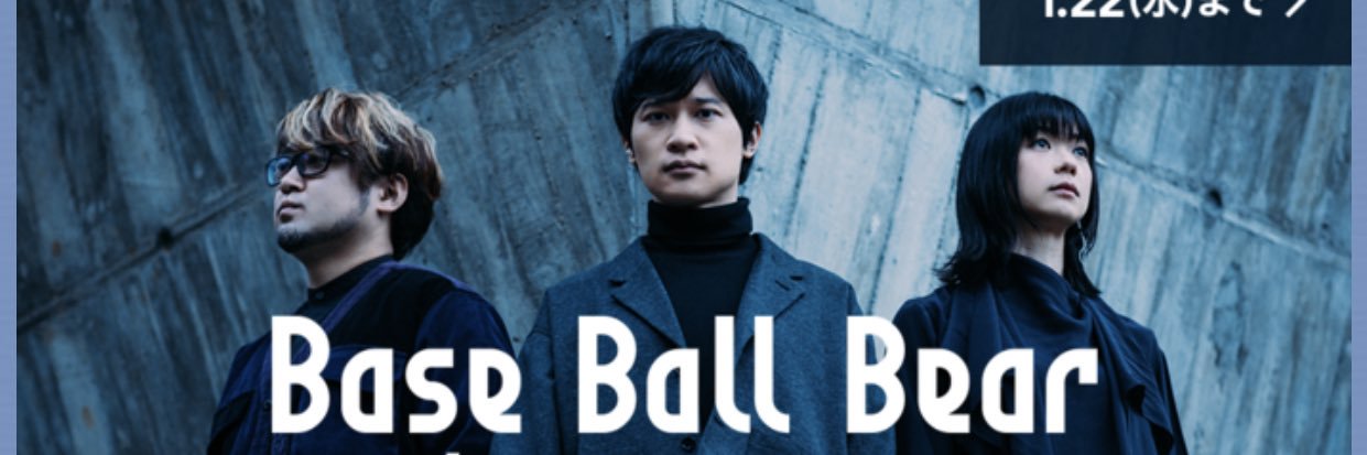 bebobe2003's profile banner image