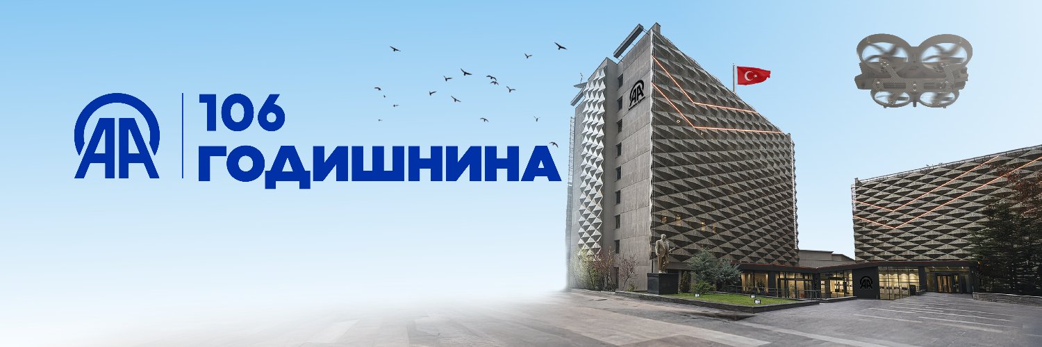 Anadolu Македонски banner
