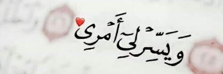 ShaimaaHussain4's profile banner image