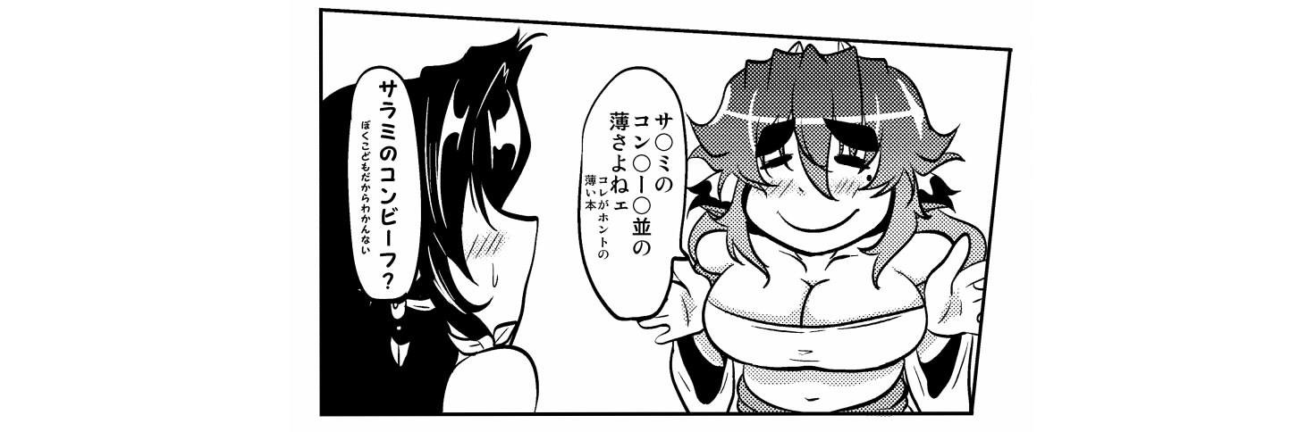 hyakkin's profile banner image