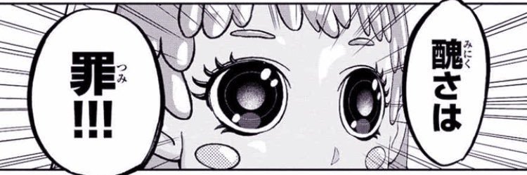 Kitsune_283's profile banner image