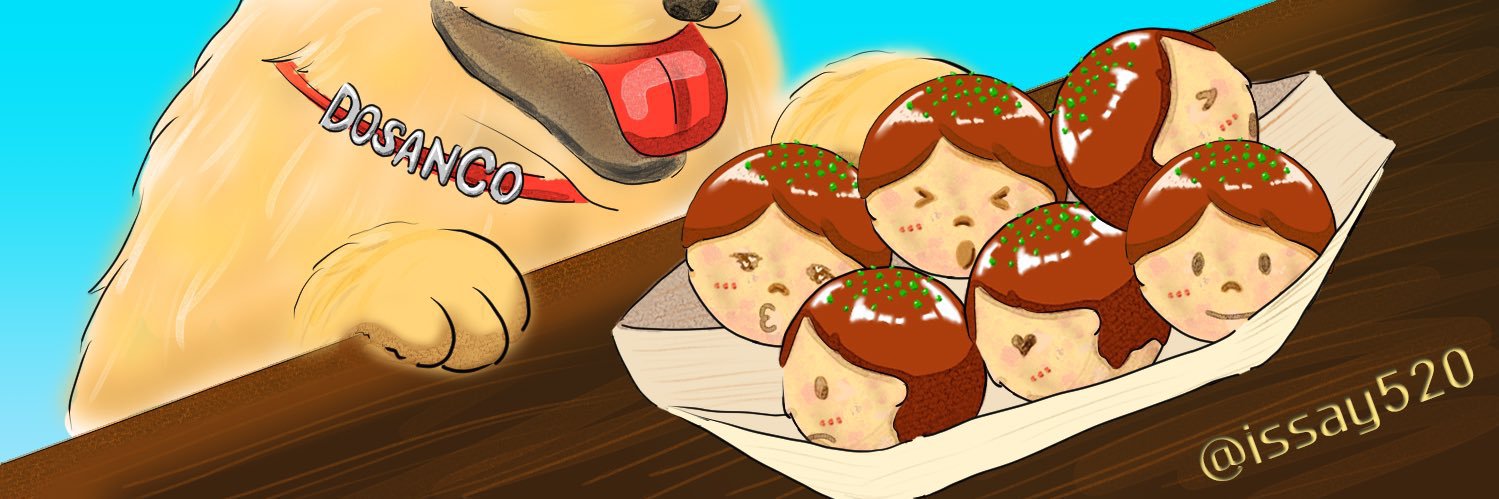 issay520's profile banner image