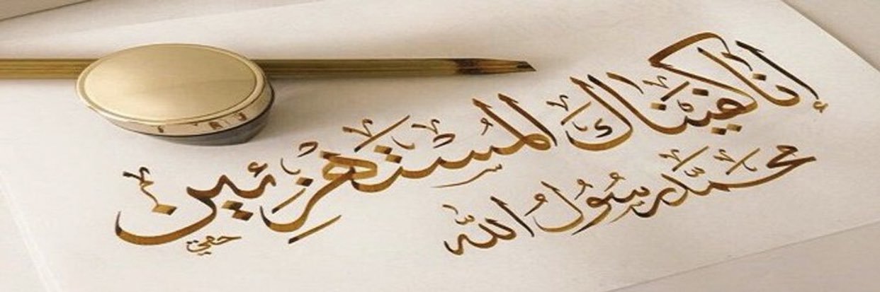 ibrahimA84's profile banner image