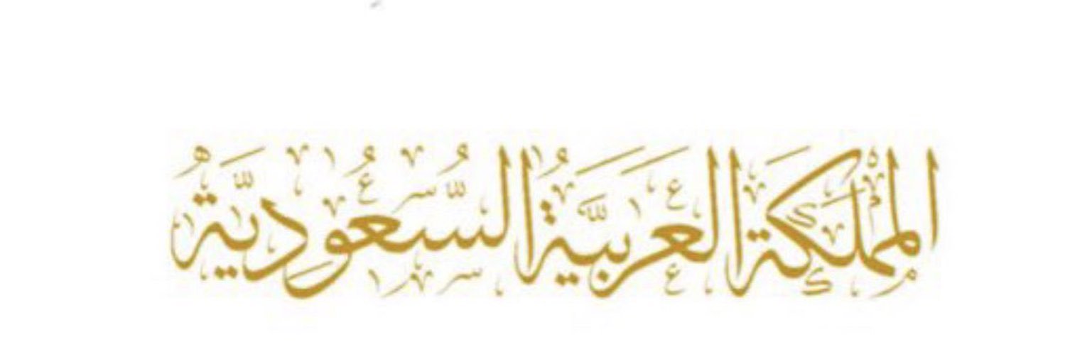 nawaf331's profile banner image