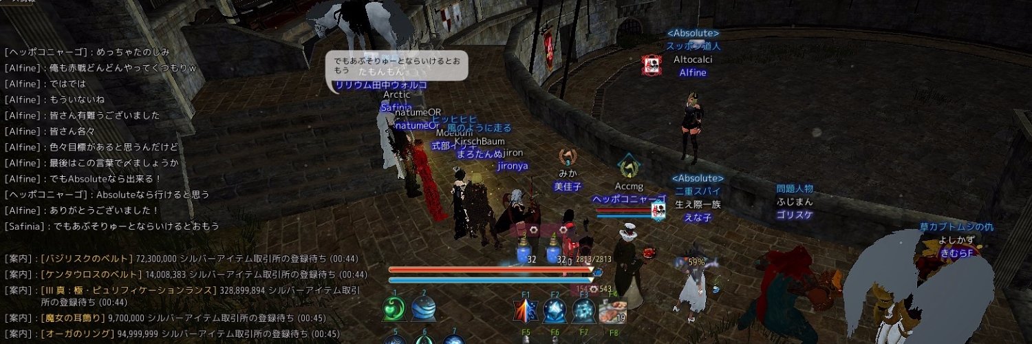 Acc_blackdesert's profile banner image