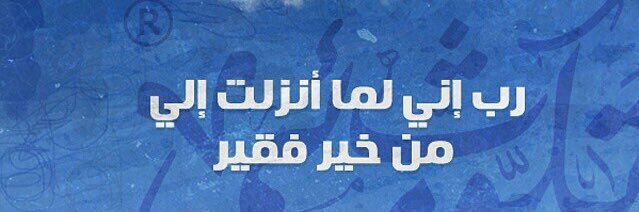 refaieaa's profile banner image