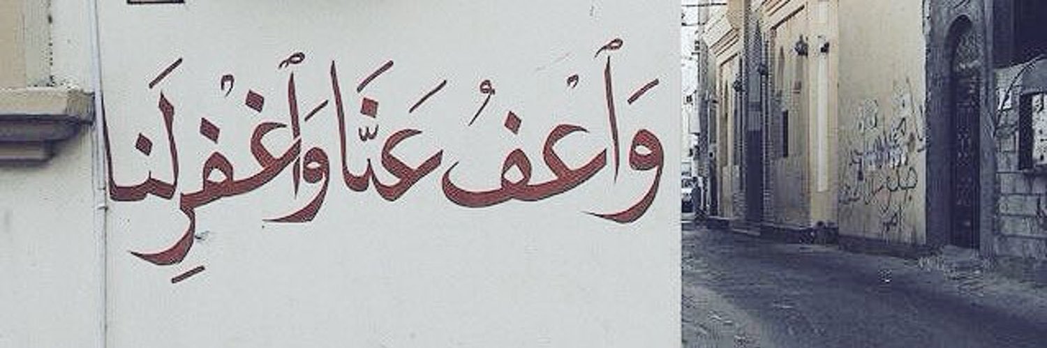 Alhelal95's profile banner image