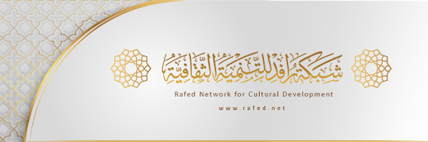 rafednetwork banner
