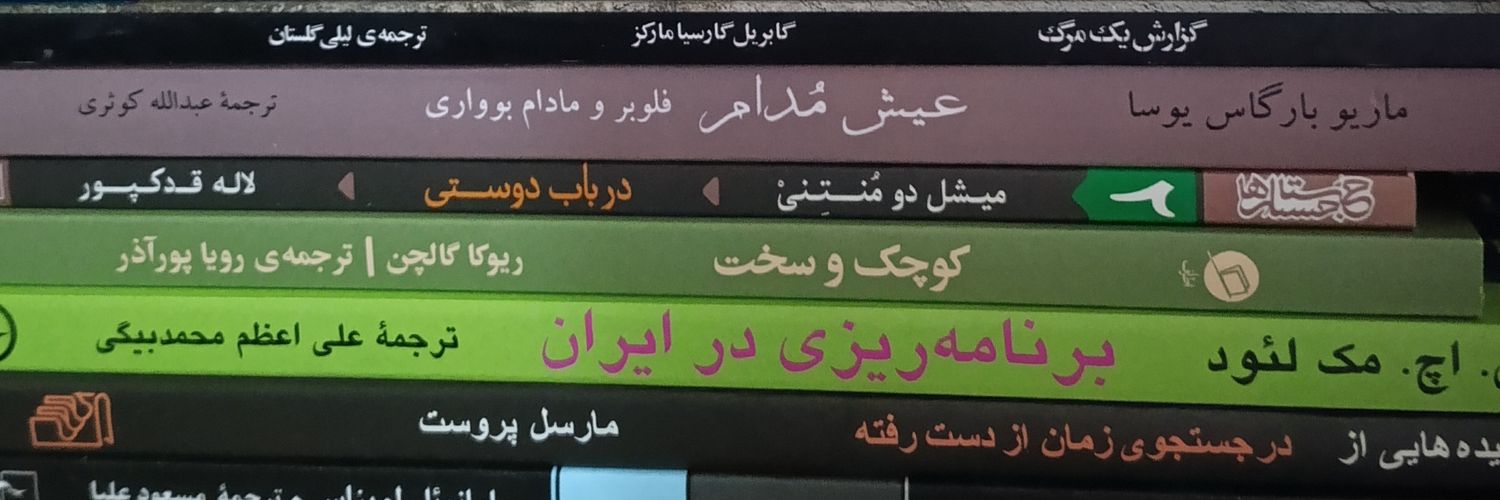 Saeed Soleymany banner