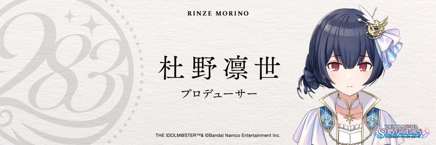 Restia レスティア 🔞 banner