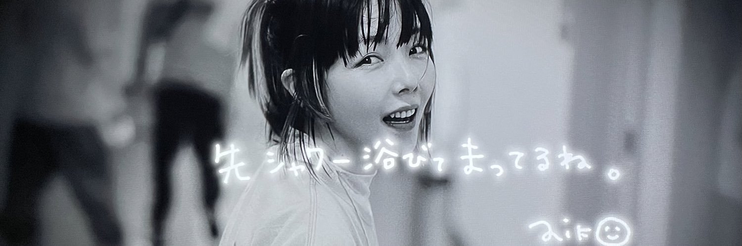Coco_aikojunkie's profile banner image