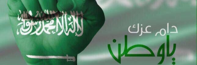 Mel7Al7ayat's profile banner image