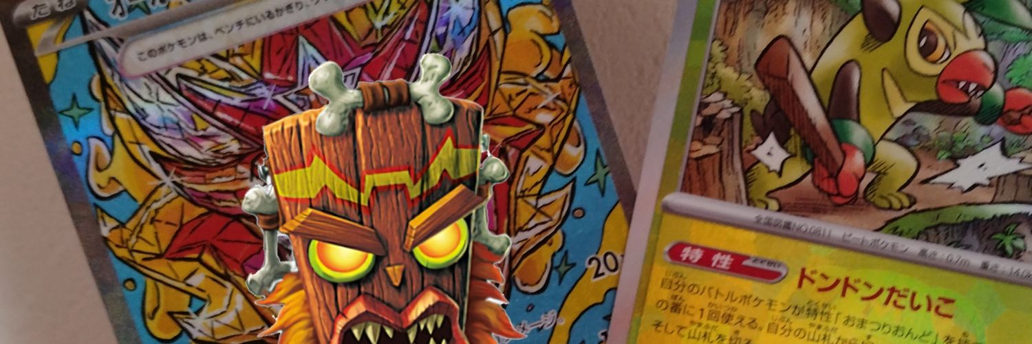 ウルトラの父34歳 banner