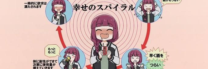 Girls_Day_Terry's profile banner image