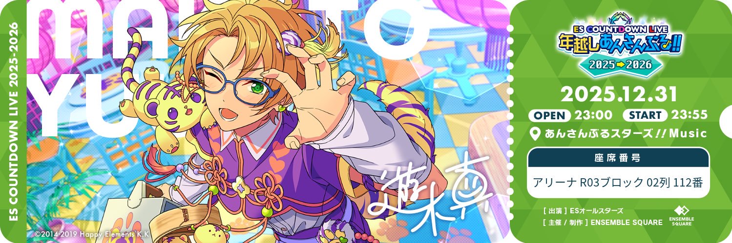 mame28tk's profile banner image