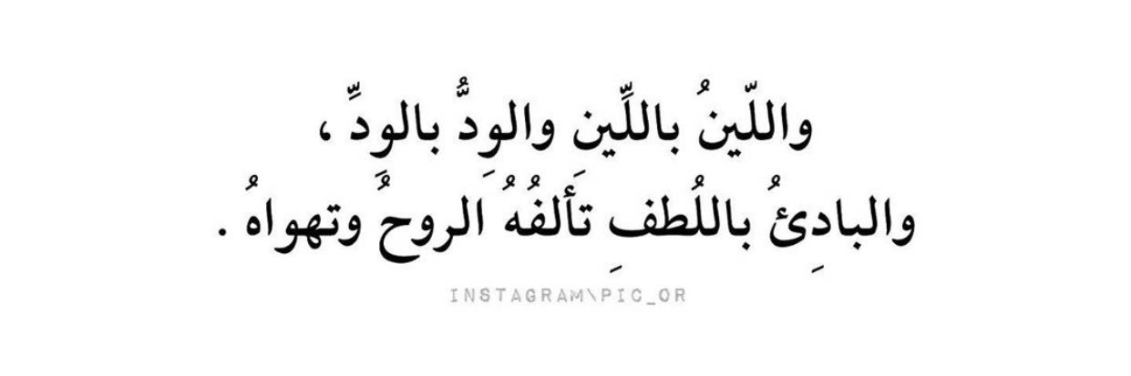 foudehaseel's profile banner image