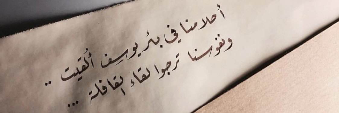 IIIlD's profile banner image