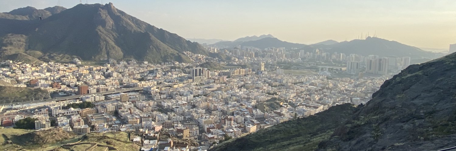 Alaa آلاء banner