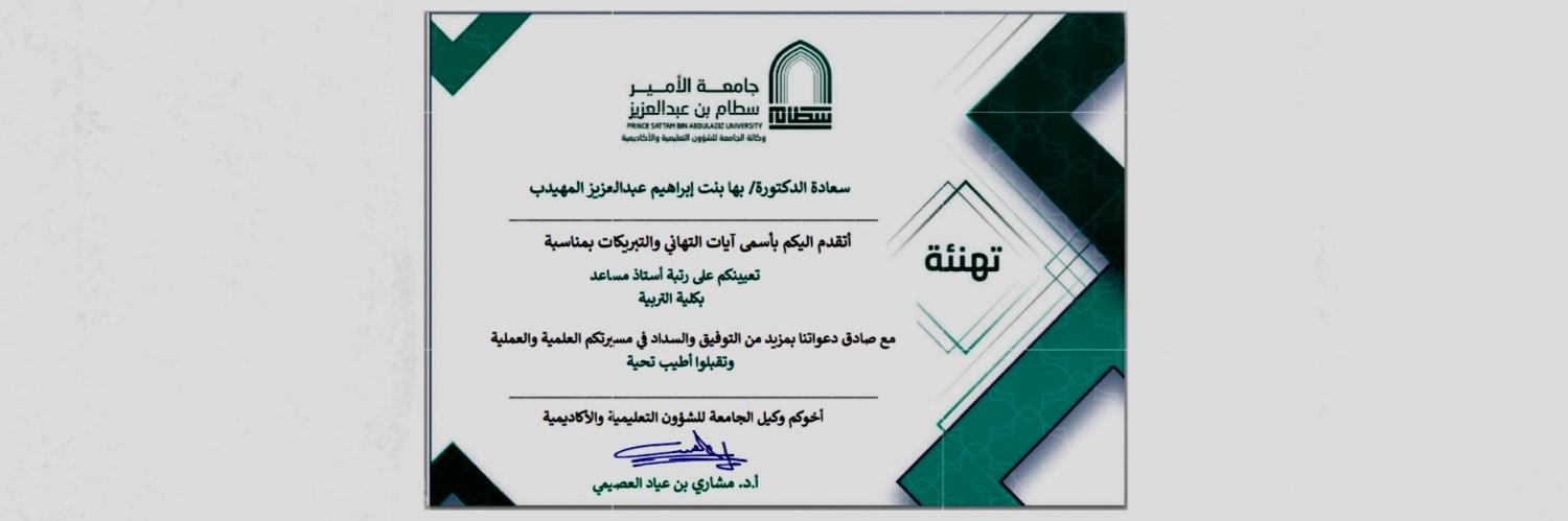 72Bahaa's profile banner image