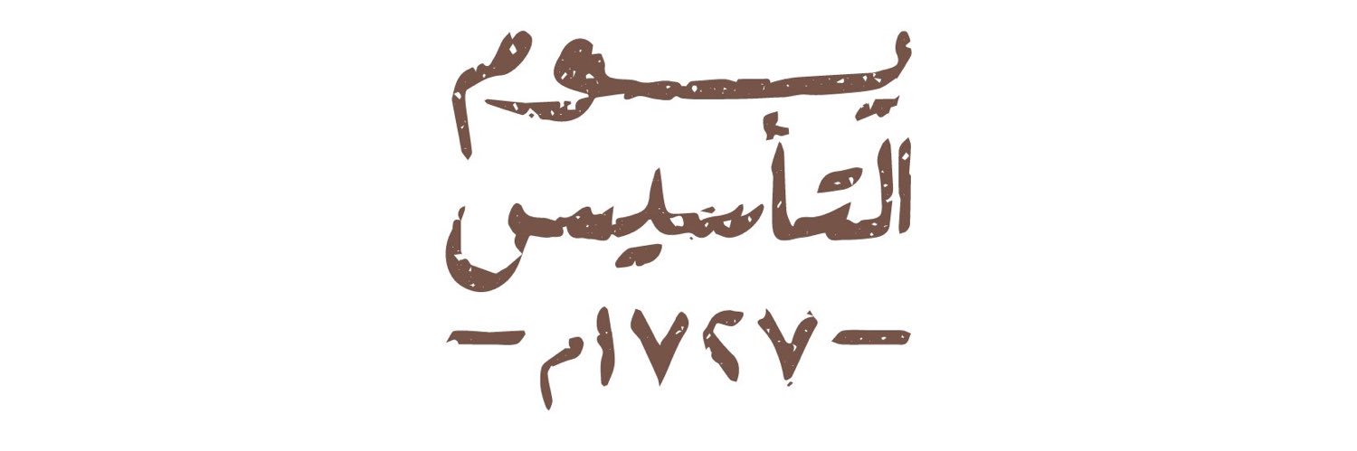 aalbagawi's profile banner image