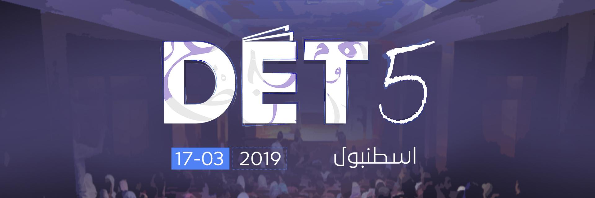 det4ed's profile banner image