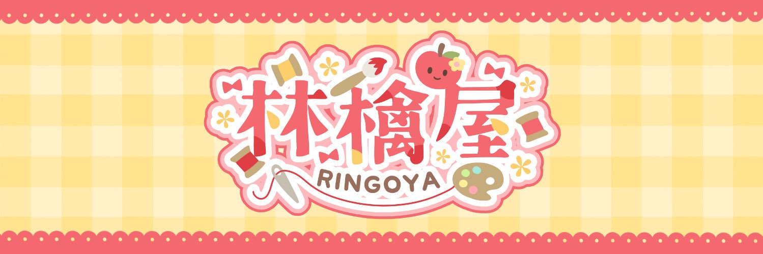 🍎林檎屋🍎イドル東京D34 banner