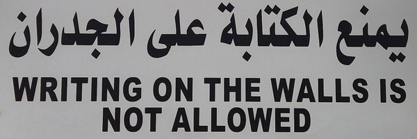 Stephen_Louw Profile Banner