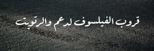 F___Group's profile banner image