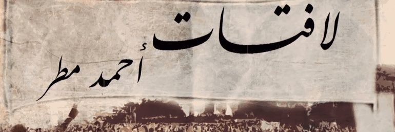 MohOmar91's profile banner image