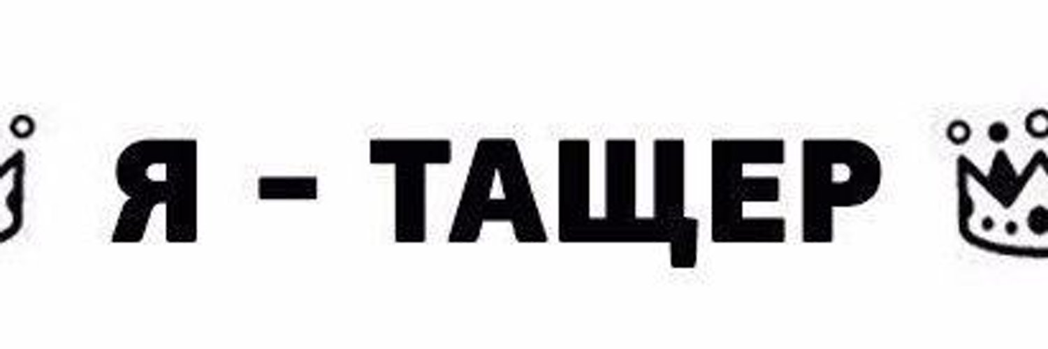 �������� � �������� �����, ��������