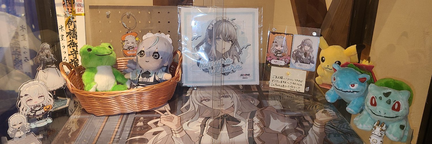 しんすい❄️🖋️ banner