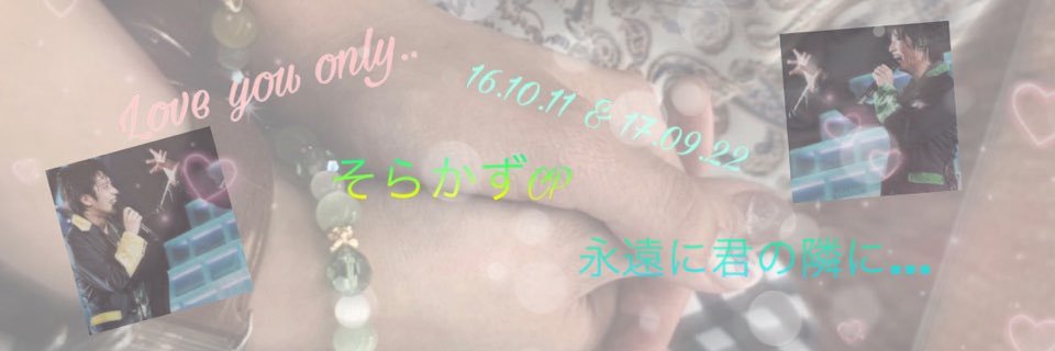 a__iba_SoRa's profile banner image