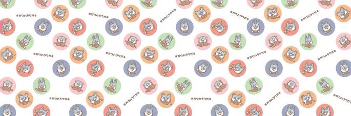 fuki237's profile banner image