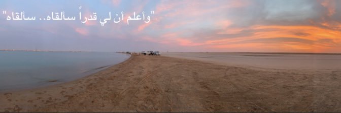 Esraa_f15's profile banner image