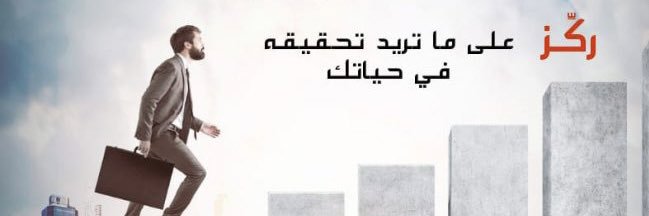 musapascom's profile banner image