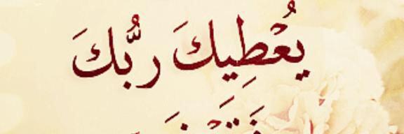 2020iraq's profile banner image